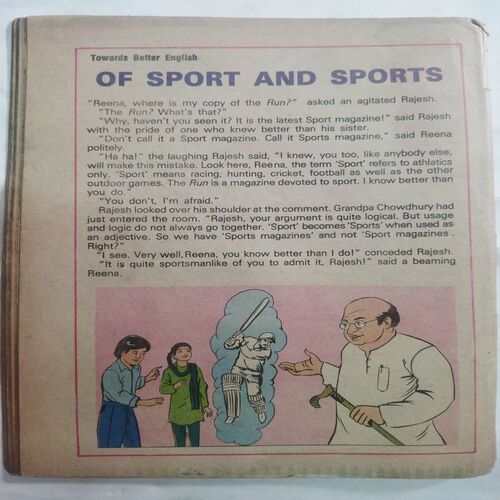 Chanda  Mama  (April 1896 ) (Coverless)