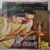 Kadambini (October 2016)  ( Front Cover half Cut )