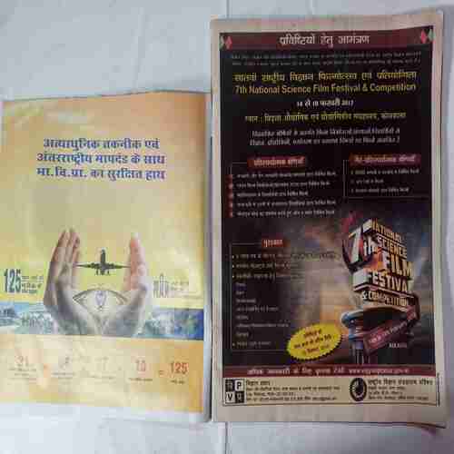 Kadambini (October 2016)  ( Front Cover half Cut )