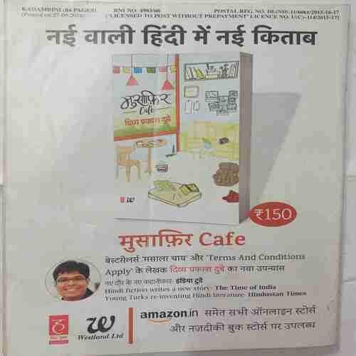 Kadambini (October 2016)  ( Front Cover half Cut )