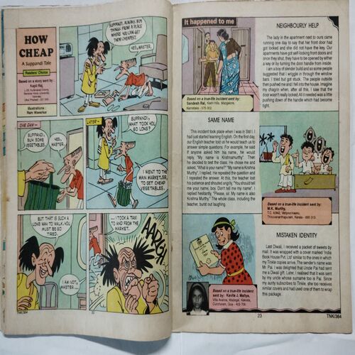 Tinkle For Nightly  (  No. 364)