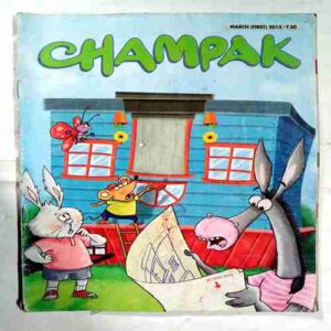 Champak ( Mrch 1st 2015 )