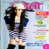 Meri Saheli (Jan 2013)