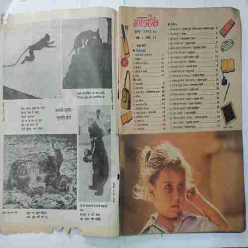 Balhans ( July 1st 1988 )