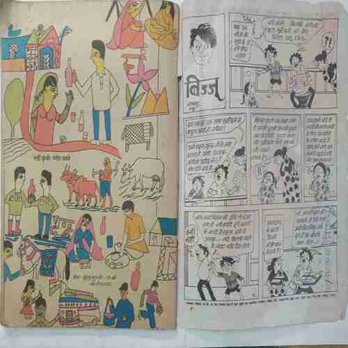 Balhans ( July 1st 1988 )