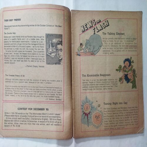 Chanda  Mama  ( December 1983 ) (Coverless)