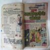 Udantastari  ke  Bandhak