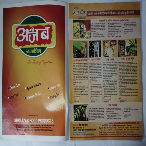 Aha Zindagi ( June 2013 )