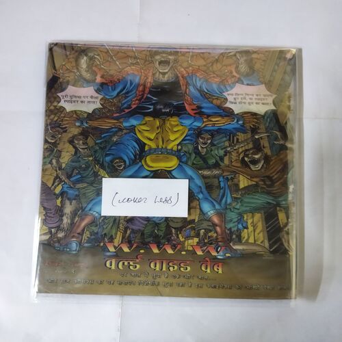 NAGRAJ RAN KAAND (COVER LESS)