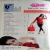 Meri Saheli (Jan 2013)