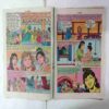 Atyachari ( Front Cover Missing )