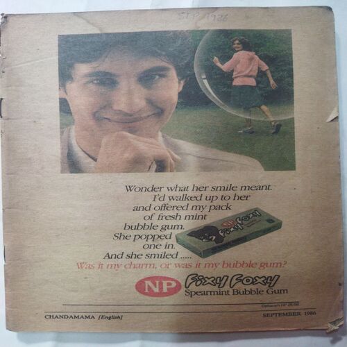 Chanda  Mama  (September 1986 ) (Coverless)