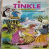 Tinkle For Nightly  ( No. 422)