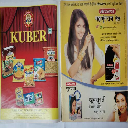 Aha Zindagi ( Setember 2010)