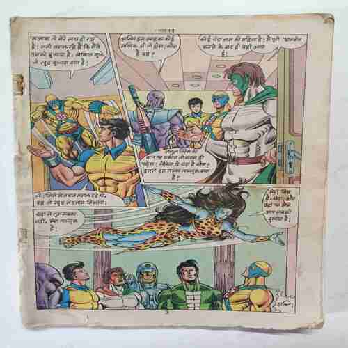 Jaljala  ( Story Start From Page No. 3 / Page No.1 Missing / Cover Less )