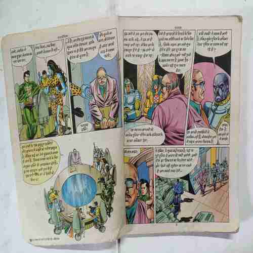 Jaljala  ( Story Start From Page No. 3 / Page No.1 Missing / Cover Less )