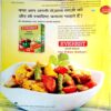 Meri Saheli (Aug 2014)