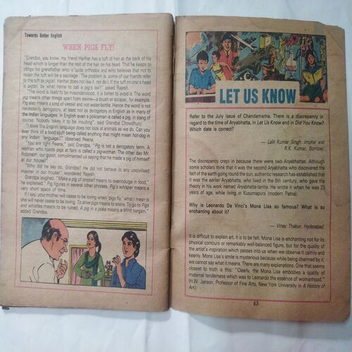 Chanda  Mama  (September 1986 ) (Coverless)