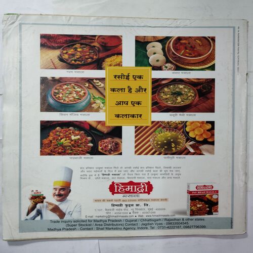 Aha Zindagi ( Setember 2010)