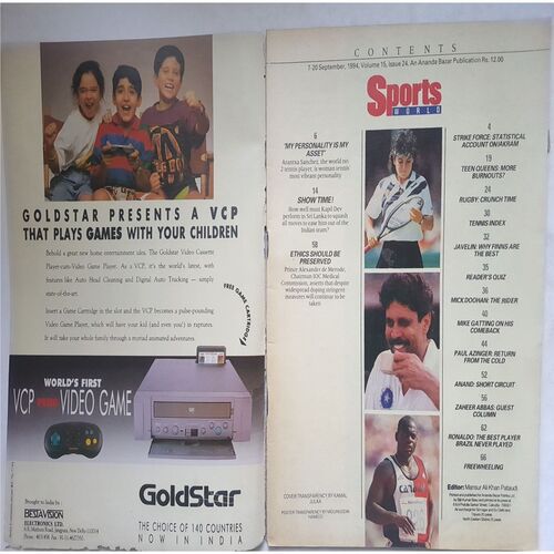 Sports World  ( 7 - 20 September, 1994  )