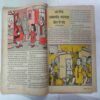Nanhe Samrat (August 1998 ) (Page no 1 or 2 Missing  /Coverless)