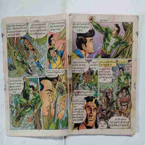 Dushman  Naagraj  ( Story Start From Page No. 3 / Page No. 1 Missing / Cover Less )