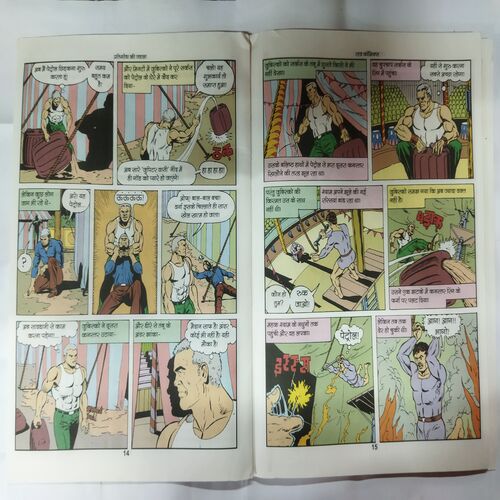 SILVER JUBILEE EDITION (Nagraj First comics and dhruv comics big size)