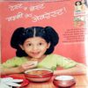 Meri Saheli (Feb 2006) (Upper part of front cover is missing)