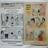 Tinkle For Nightly  ( No. 410)