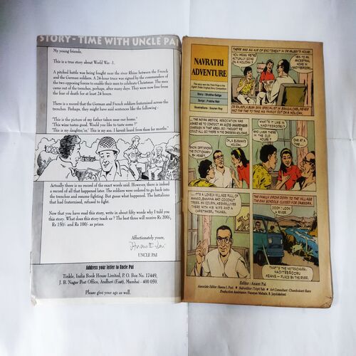 TINKLE (NO-415)
