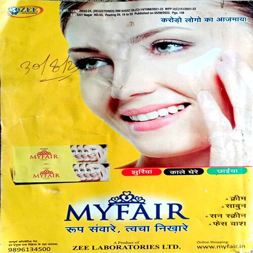 Sarita (Aug 2nd 2023)