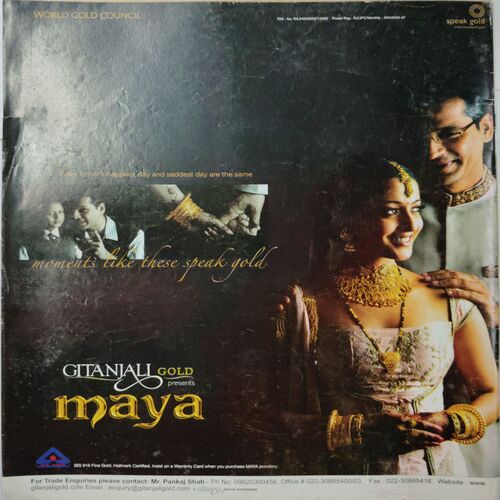 Aha Zindagi (  June 2007 )