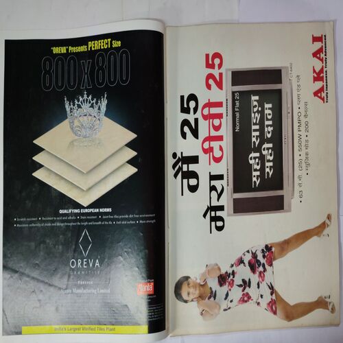 Aha Zindagi (  November 2006 )