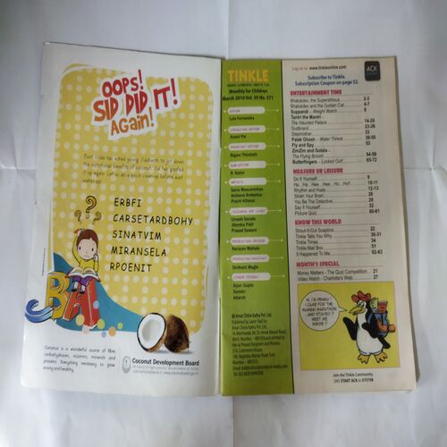 TINKLE (MARCH-2010) (NO-571)