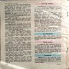 Sarita (Aug 1st 1994)