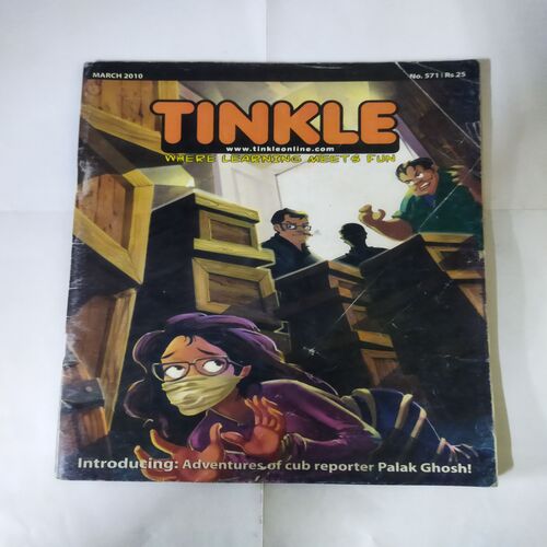 TINKLE (MARCH-2010) (NO-571)