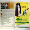Aha Zindagi ( January 2010)