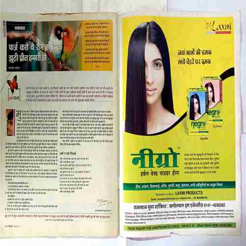 Aha Zindagi ( January 2010)