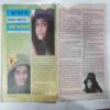 Nanhe Samrat (  September 2004 ) ( Coverless / Book Little Damage At Upper Side)