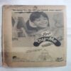 Chanda  Mama  ( December 1987) (Coverless)