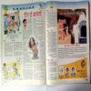 Aha Zindagi ( June 2006)