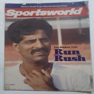 Sports World ( 18 - 24 February, 1987  )