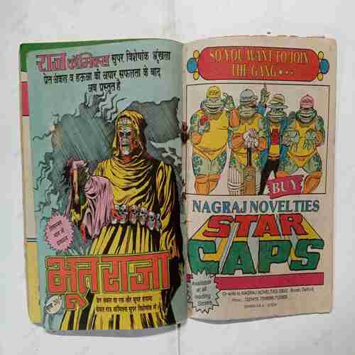 Aatma  ke  Chor  ( Front Cover Missing )