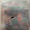 Vikant Zangbaz( Om Prakash Sharma )
