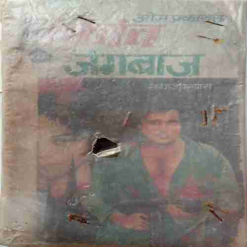 Vikant Zangbaz( Om Prakash Sharma )