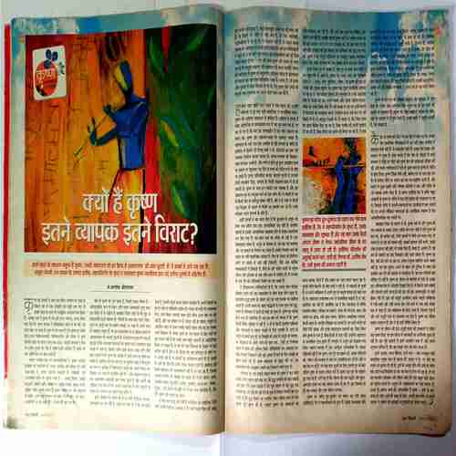 Aha Zindagi ( August 2011)
