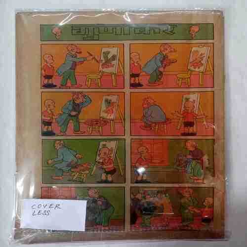 Safedposh  Lutere  (Coverless)