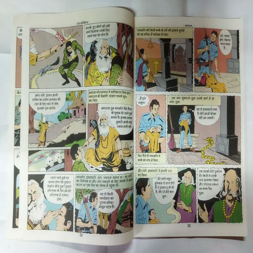 SILVER JUBILEE EDITION (Nagraj First comics and dhruv comics big size)