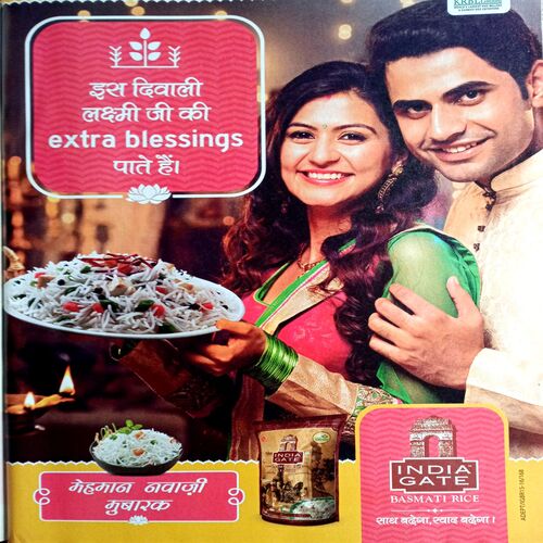 Meri Saheli (Nov 2015)