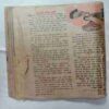 Nandan (September 1995 ) ( Page no. 1 to  6 Missing /Coverless)